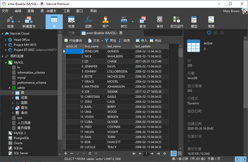 Navicat Premium 15 - Dark Mode