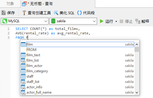 auto_complete (46K)