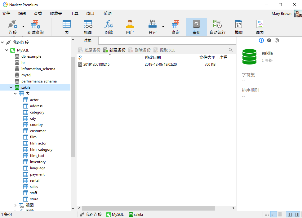 backup_button (131K)