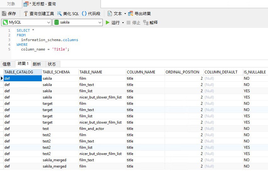 finding_column_info (166K)