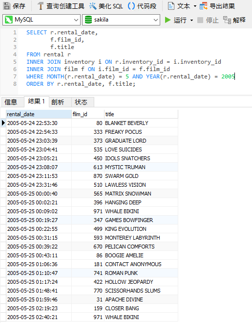 rental_query_with_year (140K)
