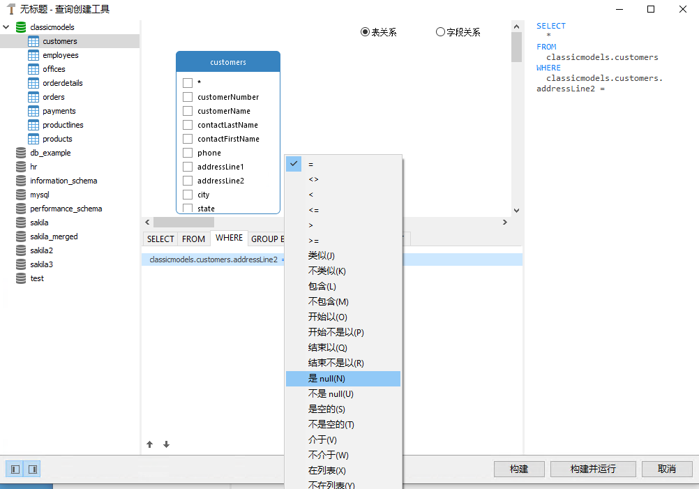 query_designer (123K)