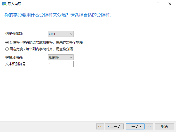 delimiter_screen (22K)