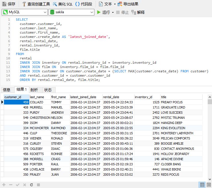 subquery_in_join_clause (268K)