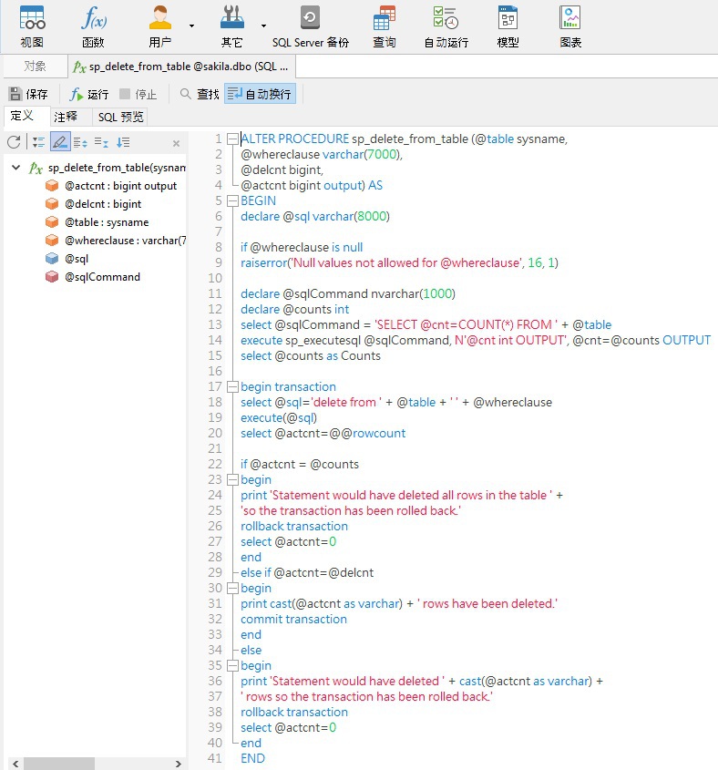 delete_from_table_stored_proc (163K)