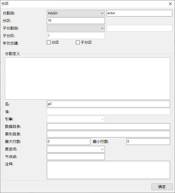 partition_dialog (60K)