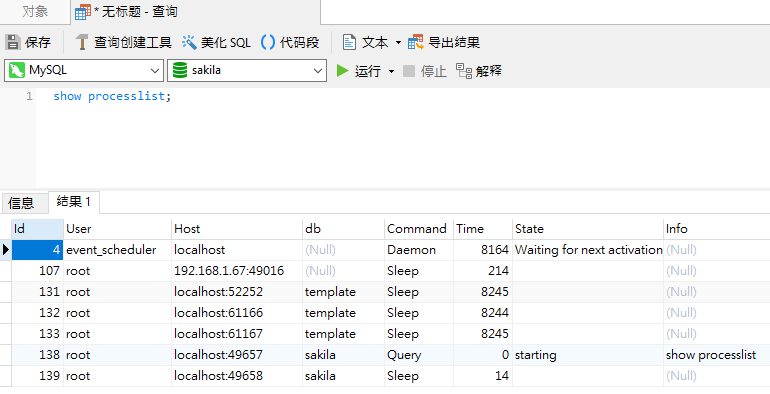 show_processlist (47K)