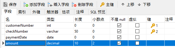 decimal_column_in_navicat (43K)