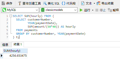 subquery (37K)