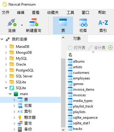 sqlite_sample_db (36K)