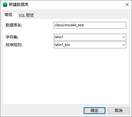 new_database_dialog (26K)