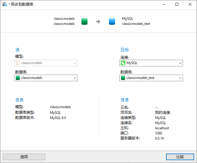 sync_to_database_dialog (66K)