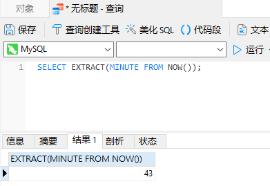 extract_minute (28K)