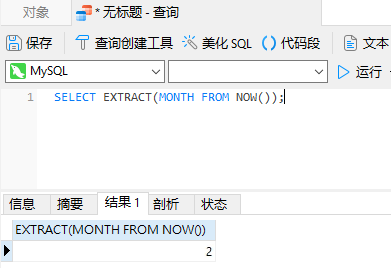 extract_month (27K)