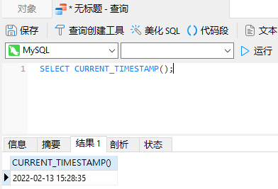 get_timestamp (28K)