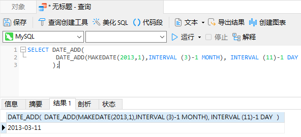 makedate_and_date_add_with_day (44K)