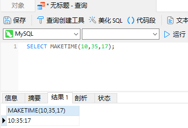 maketime (27K)