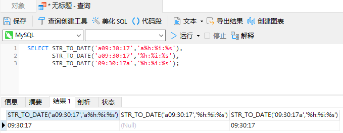 str_to_date_times (57K)