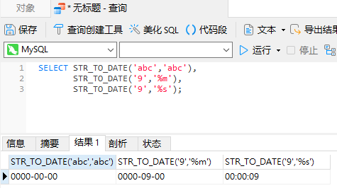 str_to_date_times_with_missing_parts (46K)