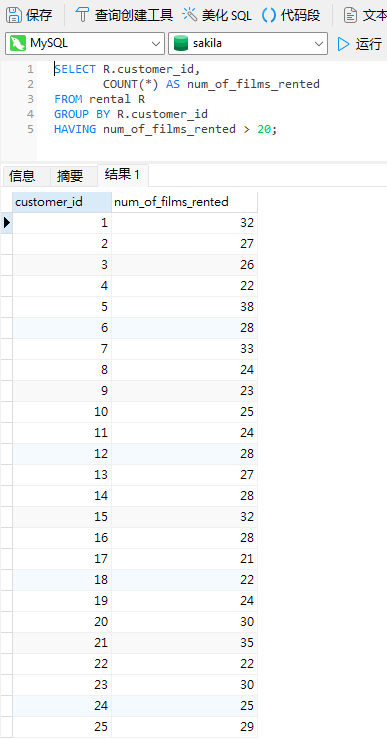 basic_query (61K)