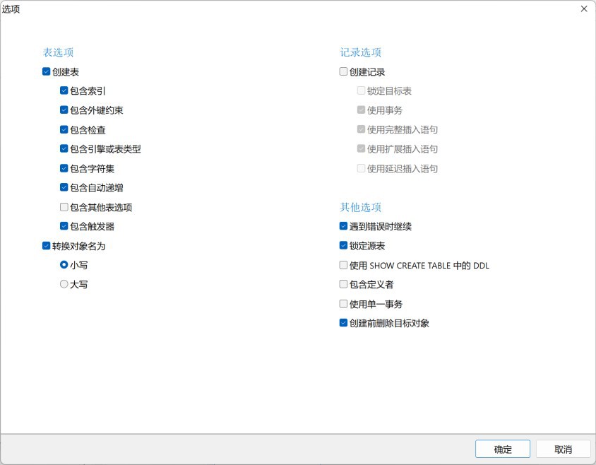 Options Screen (73K)