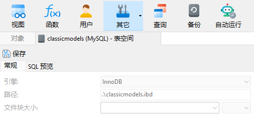 new_tablespace_general_tab (31K)