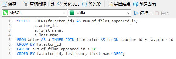 table_aliases (44K)