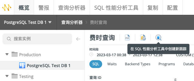new_trace_icon_on_long_running_queries_page (40K)