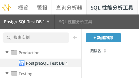 selected_postgreSQL_instance (19K)